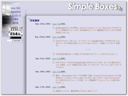 [画像]SimpleBoxes - ver 6.5