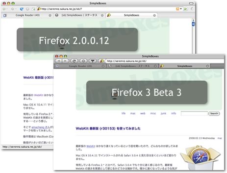 [画像]Firefox 2 と Firefox 3 を並べてみました。