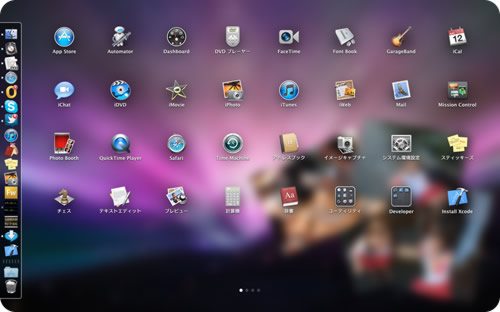 [イメージ] Mac OS X Lion で導入された Launchpad