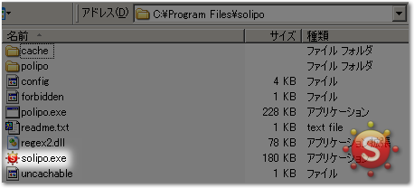 [image]installing solipo